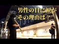 【感動】真夏のサックス路上ライブ、大切な人に捧げる名曲「木蓮の涙/スターダストレビュー」