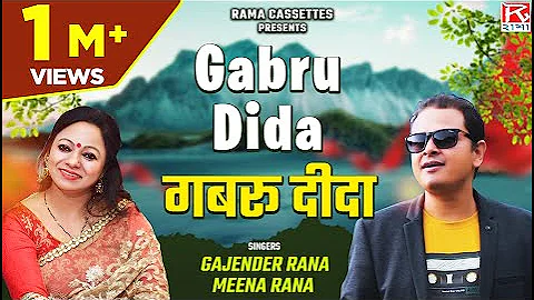 गबरू दीदा # Gabru Dida # Uttarakhandi # Garhwali # गढ़वाली # Gabru Didda # Gajender Rana,Meena Rana,