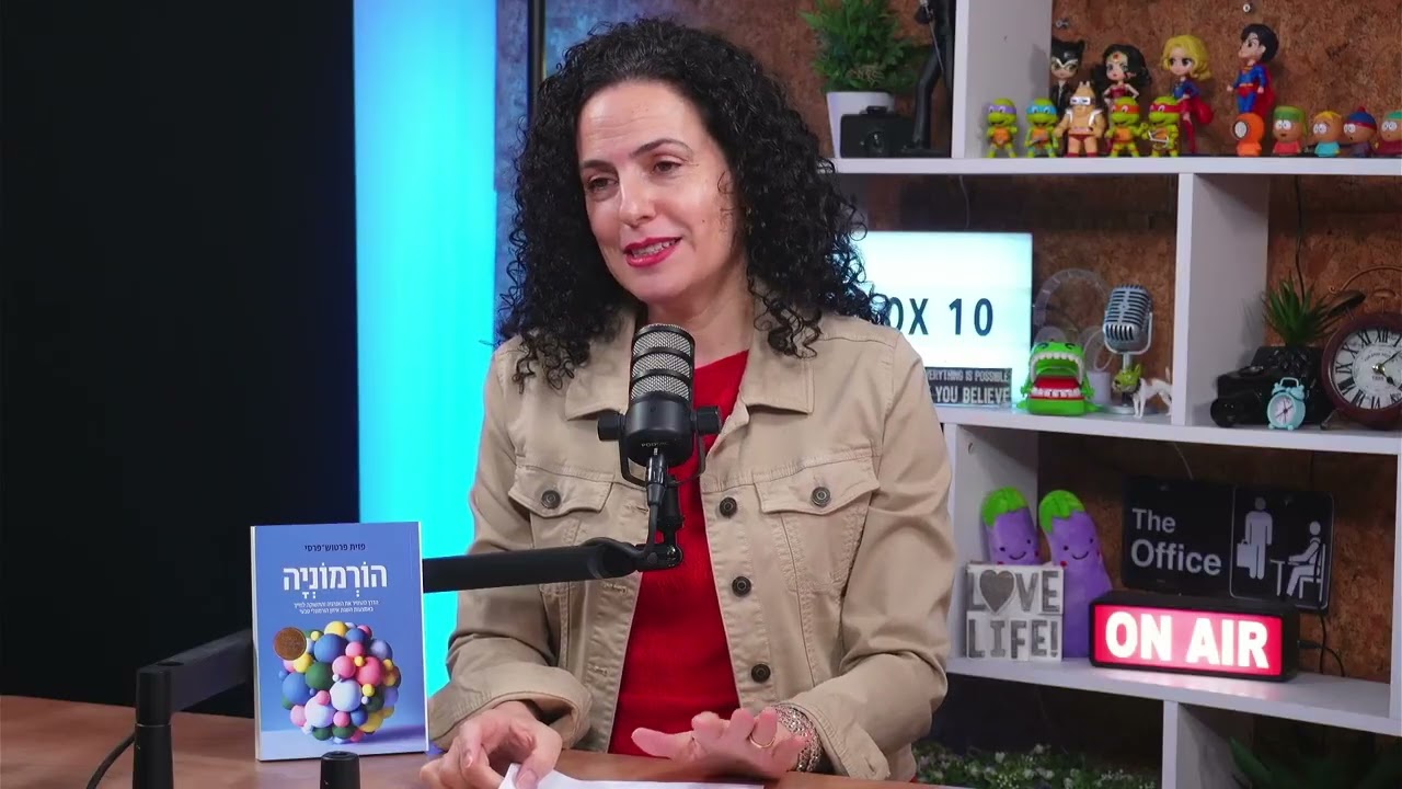 האמת המפתיעה על תוספי תזונה - האם כדאי ולמה. איזה תוספים.