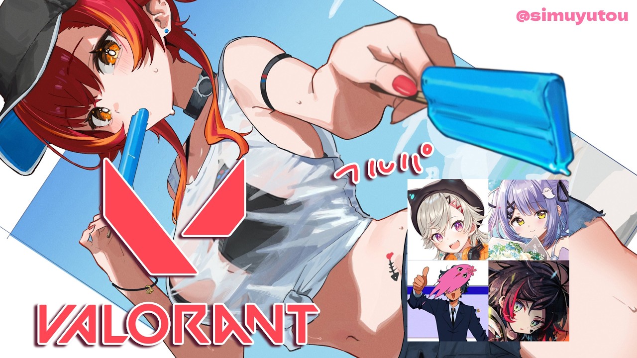 【VALORANT】いつも久しぶりのヴァロ W/めとちゃん、るなちゃん、Sqlaさん、owo【ぶいすぽ / 猫汰つな】