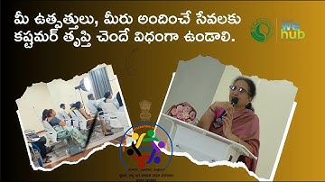 5 Days SDP Training Program for Startups   Raising and Accelerating MSME Performance RAMP Project