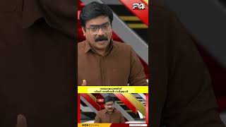 'ഭരണമാറ്റത്തിന്റെ പ്രകടമായ അനുഭവം സെക്രട്ടറിയേറ്റിൽ കാണുന്ന വലിയ ജനാവലിയാണ്'