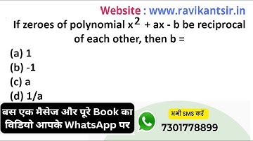 If zeroes of polynomial x^2+ax-b be reciprocal of each other, then b =(a) 1(b) -1(c) a (d) 1/a