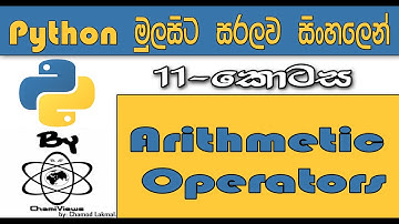 Python Sinhala By ChamiViews Part 11 - Arithmetic Operators