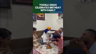 Yuvraj Singh's Father Yograj Singh Celebrates Birthday With Family | N18S | CNBC TV18