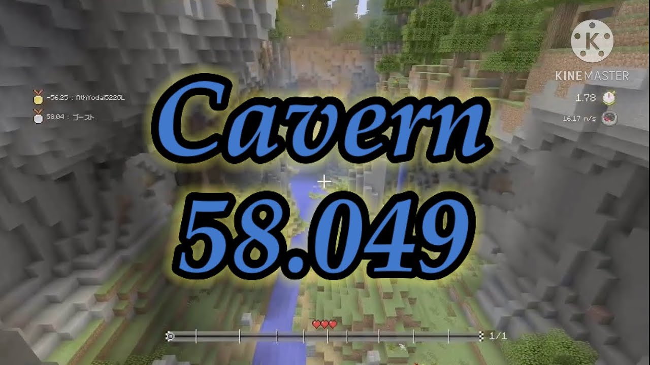Cavern Pb 58 049 グライド 洞窟 Minecraft Xbox One Edition Glide Youtube