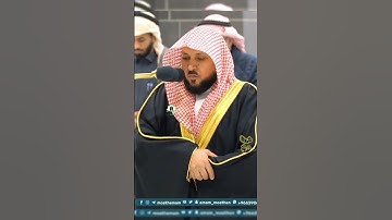 تلاوة فضيلة الشيخ أ.د _#ماهر #_المعيقلي | 🌿 سورة هود 🌿