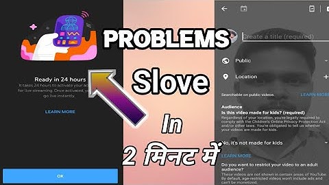 ready in 24 hours live problem | live streaming problem ll its take 24 hours to activate your video