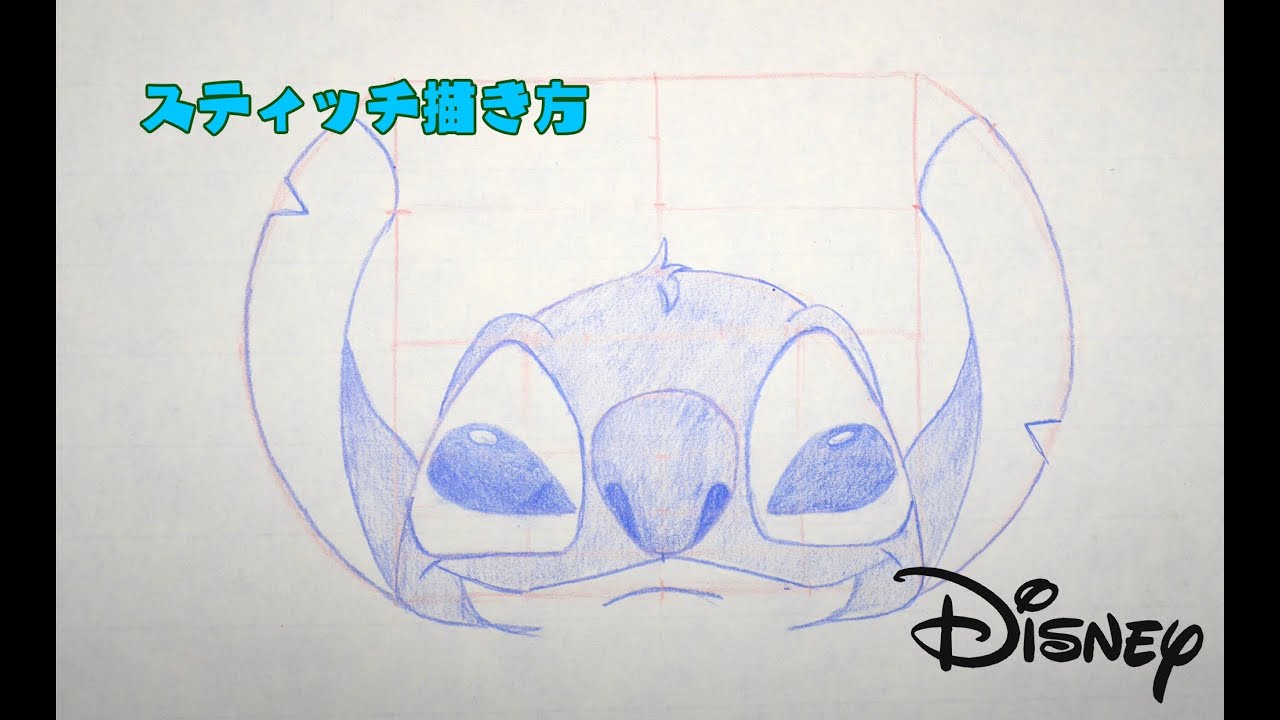 簡単 ミッキーマウス描き方 How To Draw Mickey Mouse ディズニー Youtube