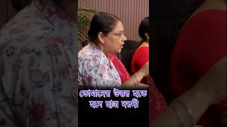 Classroom Situation নিয়ে প্রশ্ন করলে কীভাবে উত্তর দেবেন? SLST Interview expert tips | 2025