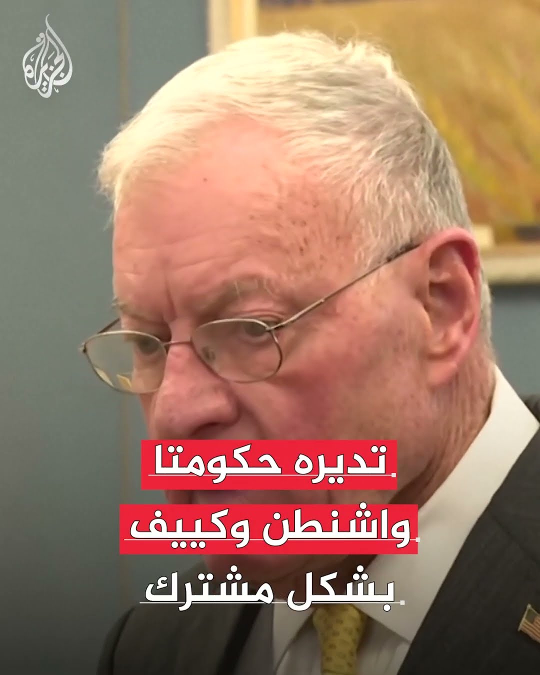 روسيا تبدي استعدادا للاستثمار مع أمريكا في المعادن الثمينة بأوكرانيا