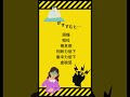 熱中症予防