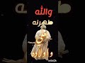 #اكسبلور #ايقنت #لايك #موفكرتي #تصميمي #رجعوني #دويتو #اهميه #duet #ضحك