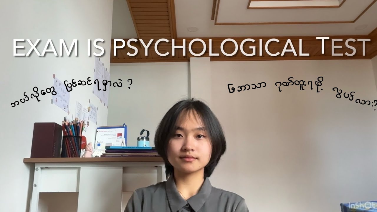 ၆ ဘာသာဂုဏ်ထူးရအောင် ဘာတွေ လုပ်ရမလဲ ( စိတ်ကို ပြင်ဆင်ထားဖို့လိုပါတယ် )