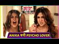 Anika Par Chhaya Pagalpan, Ved Ke Saath Cancel Hui Shaadi | Saru Onlocation