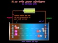 Electrolysis of Aq. Potassium Iodide Soln. ( BENGALI Version )