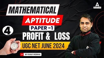 UGC NET Mathematical Reasoning & Aptitude | Profit & Loss #4 By Ravi Sir | UGC NET Paper 1