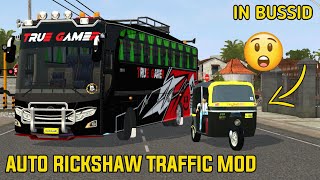 HOW TO ADD AUTO RICKSHAW TRAFFIC MOD IN BUSSID 😱 [] LIKE IN ETS2 [] Version3.5 [] TRUE GAMER screenshot 3