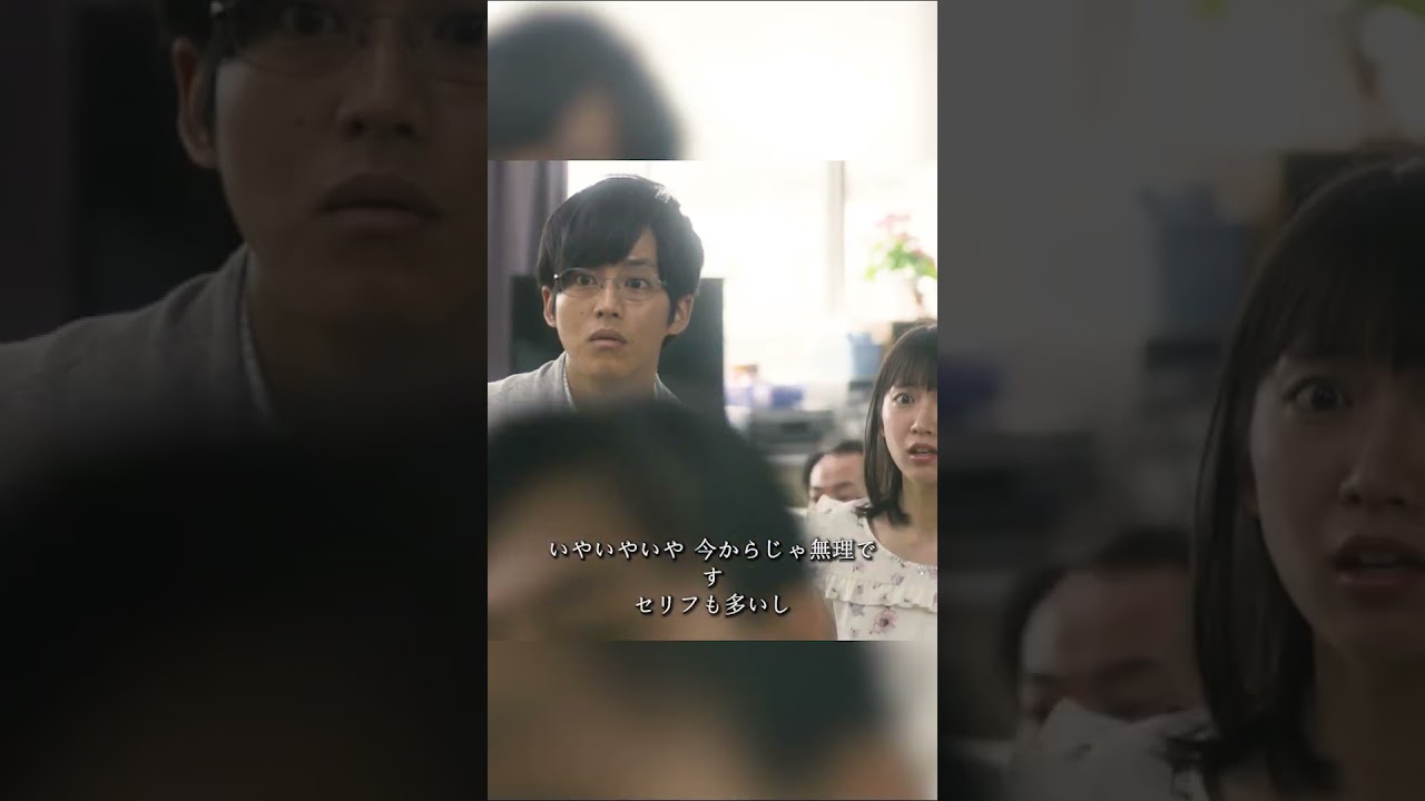 キャンパス活動に献身する教師 #shorts #映画 #ゆとりですがなにか