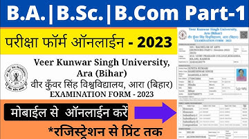 Ba Bsc Bcom 1st year exam form 2023 kaise bhare | vksu part 1 exam form 2023 online kaise bhare