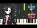 戦闘！マリィ 【ポケモン剣盾】 マリィ BGM ピアノアレンジ 【高音質】 Marnie Battle Theme 【Pokémon Sword & Shield】 Piano Tutorial