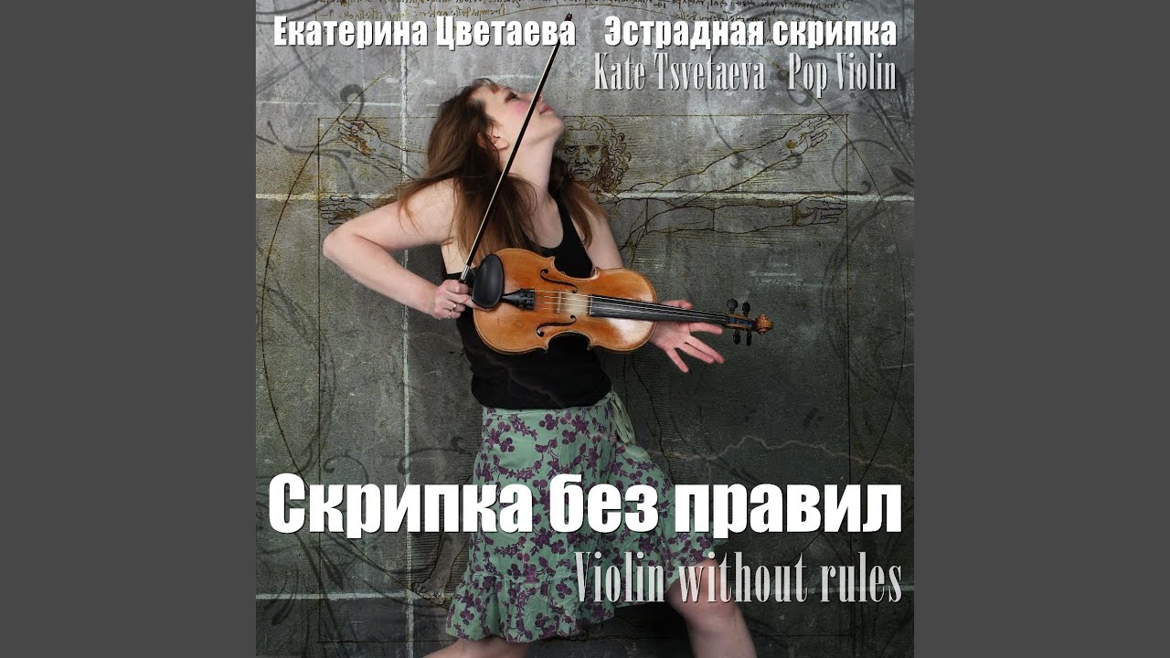 Смотреть «Wings of Love» на YouTube Смотреть «Wings of Love» на YouTube