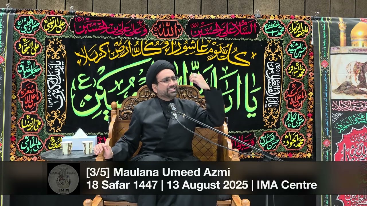 [3/5] Maulana Umeed Azmi | 18 Safar 1447 | 13 August 2025 | IMA