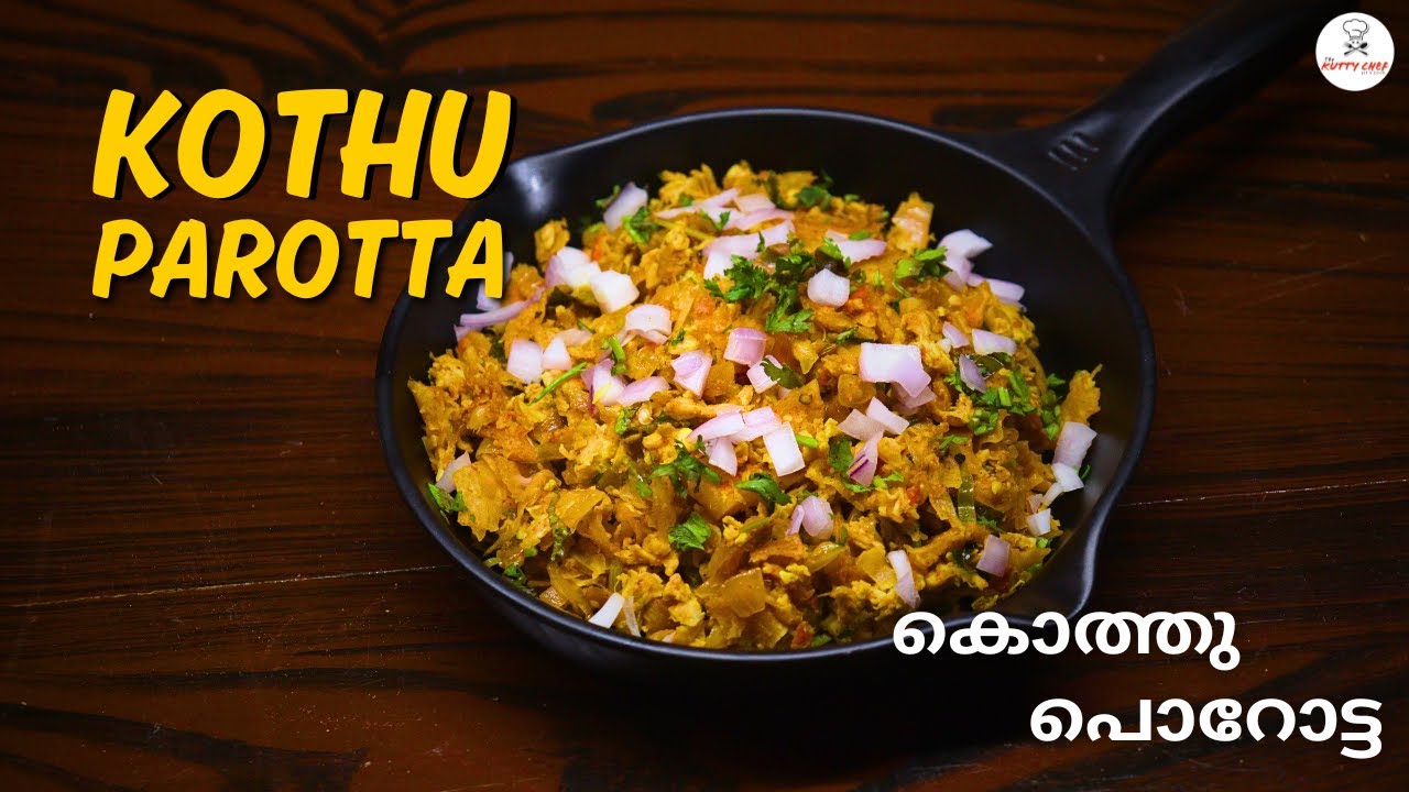 Parotta Chef Kothu Parotta | തട്ടുകടയിലെ രുചിയൂറും കൊത്തു പൊറോട്ട | Parotta recipe ...