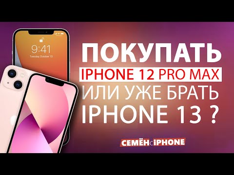 Video: Zaķis: Haosa Motors IPhone Ir “priekšgals”