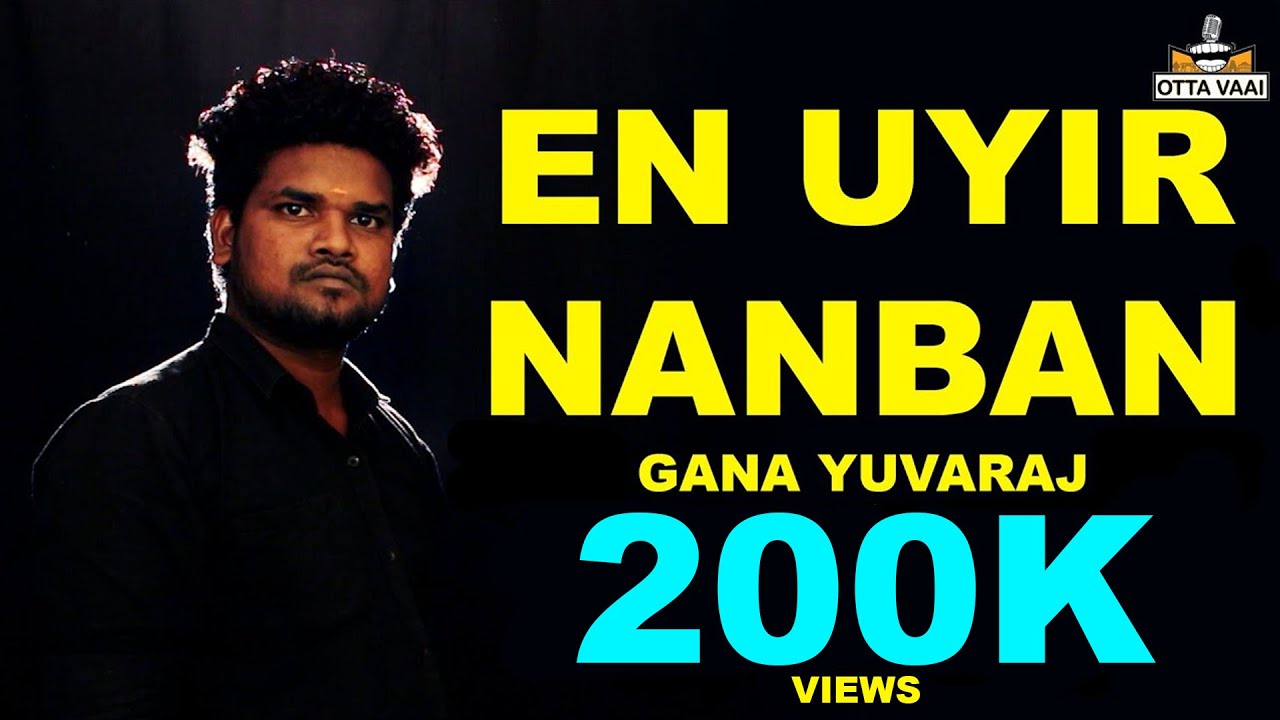 En Uyir Nanbane | Friendship Song | Perambur Gana Yuvaraj | Ottavaai