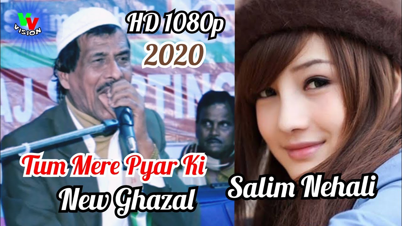 Tum Mari Pyar Ki lajjat Ko New Ghazal  Singer Salim Nehali