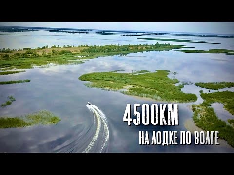 Из Ярославля в Астрахань на лодке. 4500 км по реке. Часть 1