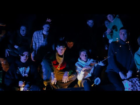OBRAZKOBRA - ГОРИ! (Official Music Video)