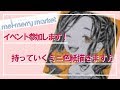 【アナログ】❁ミニ色紙描いてみた❁