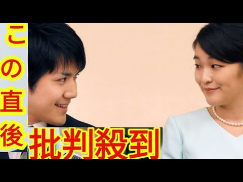なぜ秋篠宮家はこれほど叩かれるのか…「国民と皇室との信頼関係」を築くために本当に必要なこと - YouTube