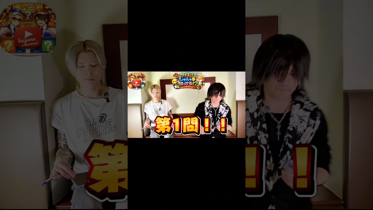 次回動画予告！！