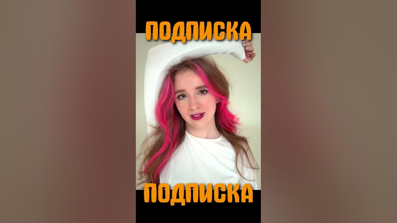 А4 новое видео с марком и риви. Риви пакраселась.