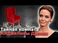 Темная сторона жизни Анджелины Джол