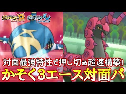 Usum ペンドラーのおぼえる技 入手方法など攻略情報まとめ ポケモンウルトラサンムーン 攻略大百科