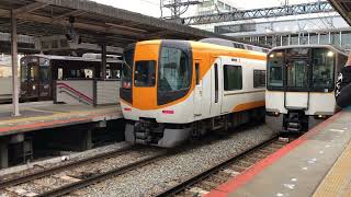 近鉄2200系AL06 特急京都行き 大和西大寺到着 2021/11/14