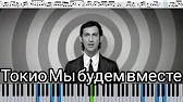 Beyond The Piano