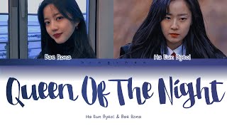 Ha Eun Byeol &amp; Bae Rona - Queen of The Night [Lyrics]