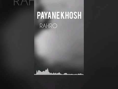 به خودت سخت بگیردل نده به آسونی 