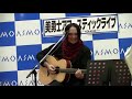 【美勇士】 あゝ無情（アン・ルイス ）