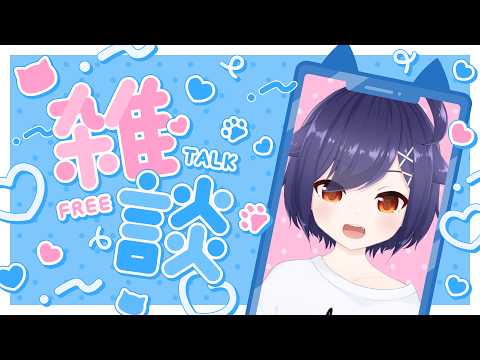 【#雑談 】7周年近づいていてスケジュールやばめな藻類さん【#作業配信 】#shorts