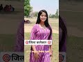 UPSC topper Shakti Dube all India rank#motivational video#viral video#trending short#💯💯🔥🔥