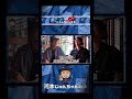 韓国の超人気芸人「田中」 #shrots 予告