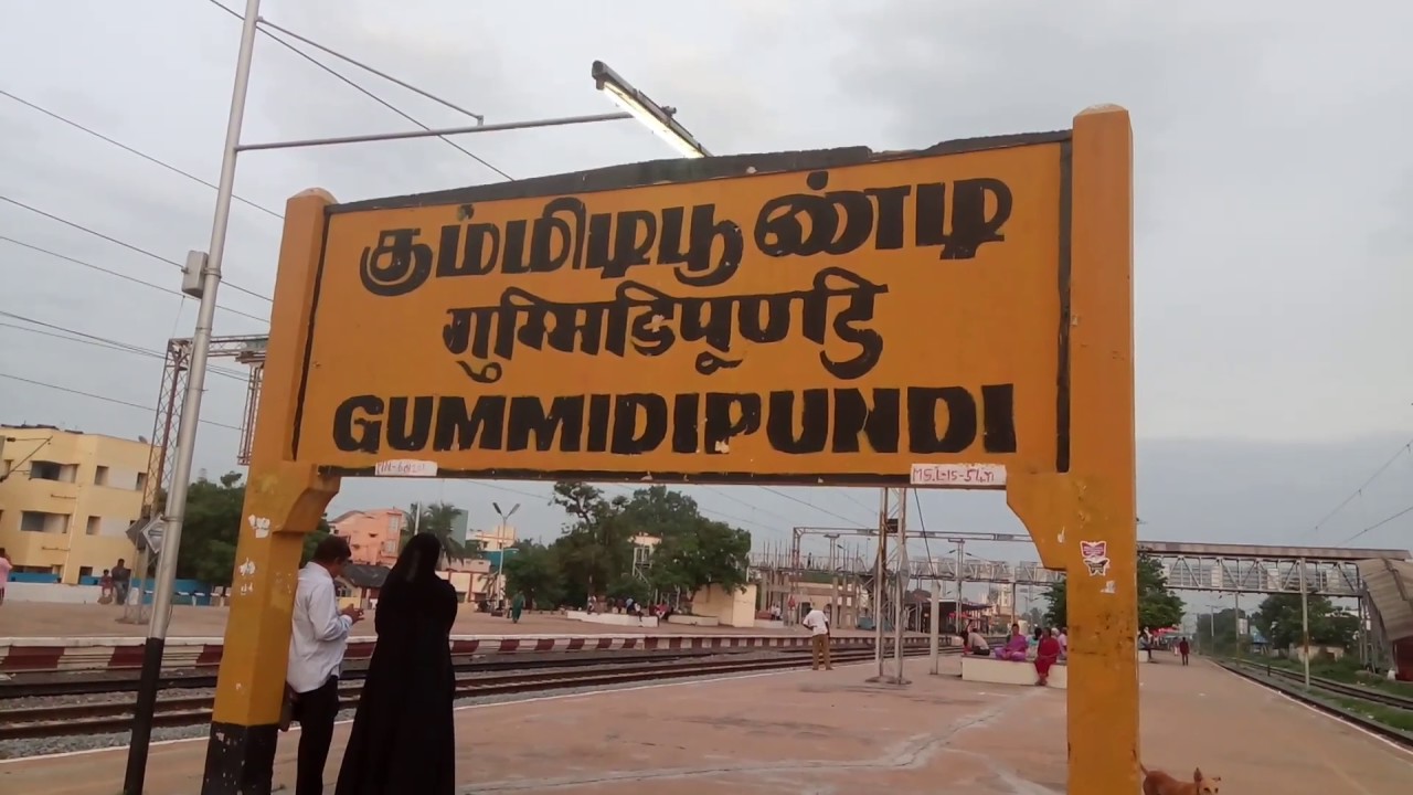 Gummidipoondi YouTube