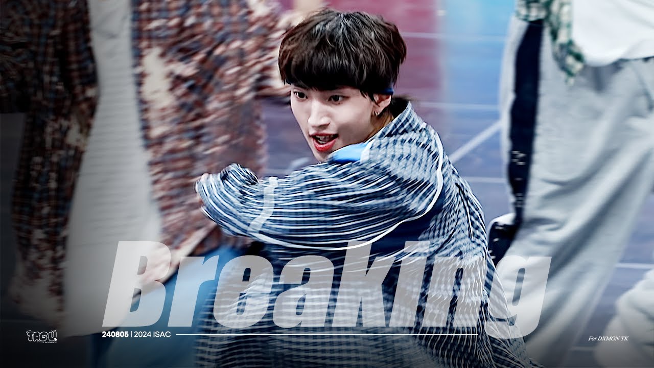 [Fancam 4K] 아육대(ISAC) DXMON 'Breaking(브레이킹 댄스)' (TK Focus) 다이몬 태극 포커스 직캠 | 240805