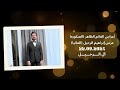 أعراس الغانم الظاهر الرحيل الصكوره إبراهيم الرحيل ألمانيا 22 09 24 الفنان عبدالله الحسين الحسن 